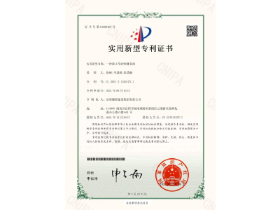 一種渣土車的噴淋系統(tǒng)-實(shí)用新型專利證書（徐峰、馬思源、張晶幗）